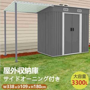 【1年保証】物置 屋外 大型 倉庫 大型物置 小屋 中型 おしゃれ 物置き サイドオーニング付き スチール 194×109×177cm 引き戸 鍵付き 換気口付き