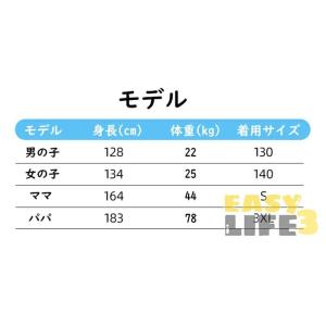 親子 ペアルック 親子服 リンクコーデ 親子コ...の詳細画像3