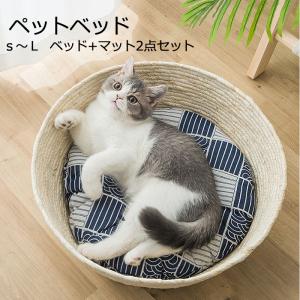 猫ベッド 猫用ベッド ペット 猫 ネコベッド クールベッド バスケット 夏 マット 2点セット 犬猫ベッド ペットマット ペットシーツ 犬 ひんやり クール｜easylife3