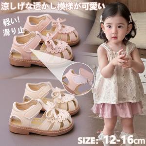 サンダル ベビー 女の子 ビーチサンダル キッズ 赤ちゃん つま先ガード 花柄 リポン 12cm 13cm 14cm 15cm 16cm つま先あり つま先保護 軽量 厚底 夏 ベビー靴