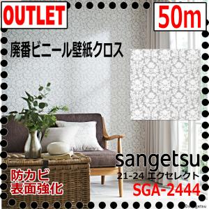 Easy Life Store GT - 廃番アウトレット品｜Yahoo!ショッピング