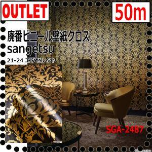 BA5338 壁紙クロス　未使用品　幅92センチ　長さ50メートル slp-383.jpg