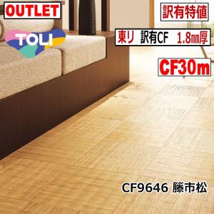Easy Life Store GT - 廃番アウトレット品｜Yahoo!ショッピング