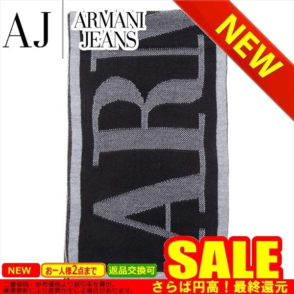アルマーニ・ジーンズ マフラー ARMANI JEANS 934106 CD715 03320 比較...