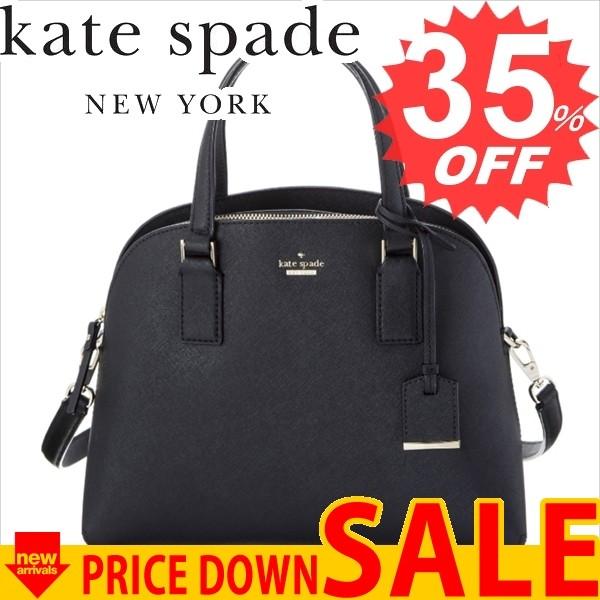 ケイトスペード バッグ kate spade PXRU8262 001 比較対照価格　49,680 ...