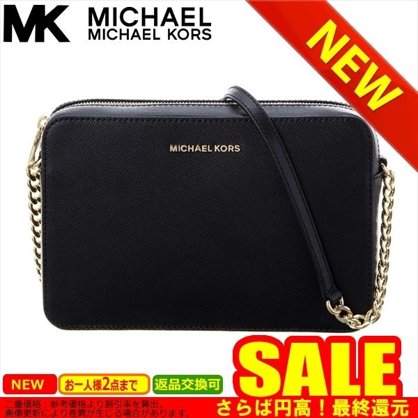 マイケルコース バッグ ショルダーバッグ MICHAEL KORS 32S4GTVC3L 001 比...