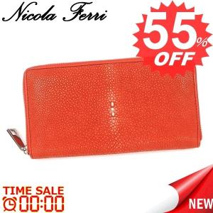 ニコラフェリー 財布　長財布 NICOLA FERRI ガルーシャ GA-11739   TANGERINE GA　比較対照価格　32,400 円｜easywarp