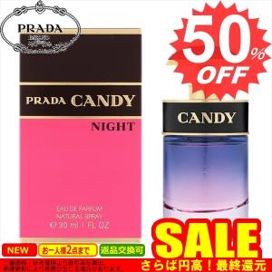 プラダ 香水 PRADA   PR-CANDYNIGHTEPSP-30 30     比較対照価格8,360 円｜easywarp