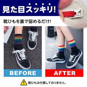 シューズストッパー 靴紐ストッパー レースアン...の詳細画像2