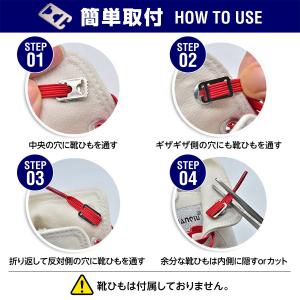 シューズストッパー 靴紐ストッパー レースアン...の詳細画像3
