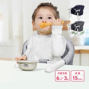 テーブルチェア ベビー チェア 折りたたみ 赤ちゃん 子供 ベルト おしゃれ 出産祝い ギフト