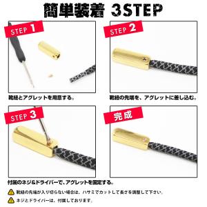 アグレット 靴紐 金具 金属 ブラック ゴール...の詳細画像1
