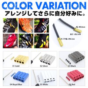 アグレット 靴紐 金具 金属 ブラック ゴール...の詳細画像2