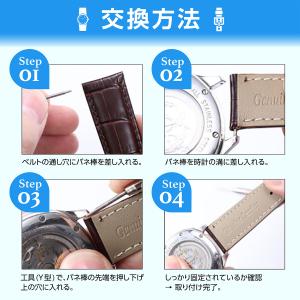 腕時計 ベルト 交換 工具 バネ棒付 14mm...の詳細画像1