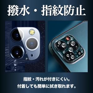 iPhone13 iPhone12 カメラ保護...の詳細画像3