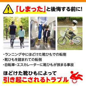 靴紐 結ばない シューレース おしゃれ ゴム ...の詳細画像3