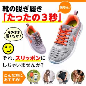 靴紐 結ばない シューレース おしゃれ ゴム ...の詳細画像5