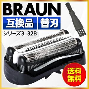 ブラウンシェーバー シリーズ3 3080s 替刃の商品一覧 通販 Yahoo ショッピング