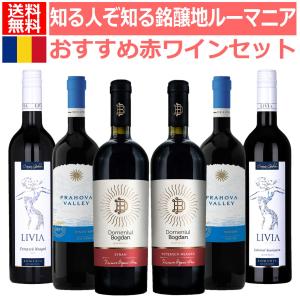 Amazon | 【ルーマニアブランデー】ブルンコヴェアヌ XO 40度