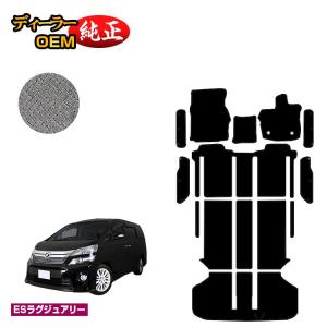 ヴァレンティ（VALENTI） ジュエルLEDテールランプ Revo トヨタ 20