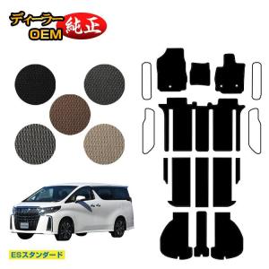 トヨタ（TOYOTA） トヨタ純正 アルファード フロントドアウエザ