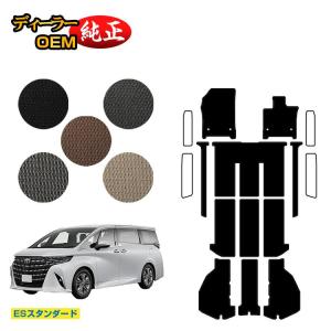 アルファード TOYOTA トヨタ 純正 フロアマットセット ロイヤルタイプ