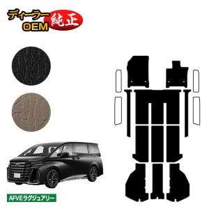 BMW BMW X1 F48 防水ラバーマット フロアマット＋ラゲッジマット