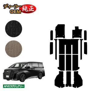 レクサス（LEXUS） ES300h ラゲッジマット（トランクマット） （ES