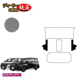 ヴェルファイア 40系：純正 バックドアオープニングガード
