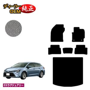 カローラ TOYOTA トヨタ 純正 ラゲージソフトトレイ 08241-12100