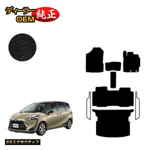 シエンタ(車) トヨタ シエンタ 170系 フロアマット 5人乗り（2列シート