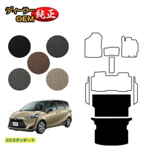 シエンタ(車) TOYOTA トヨタ 純正 アクセサリー パーツ SIENTA