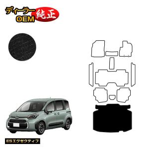 トヨタ（TOYOTA） トヨタ純正 08241-52340 シエンタ 10系、15系
