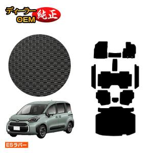 NOAH TOYOTA トヨタ 純正 アクセサリー パーツ ノア エアスリープ