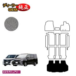 ヴォクシー トヨタ ノア 80系 フロントサイドマット ハイブリッド対応