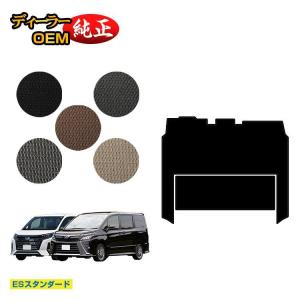 ヴォクシー 決算セール半額 トヨタ ノア 80系 フロアマット＋ステップ 