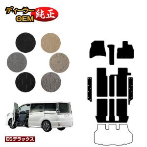 ヴォクシー トヨタ ノア 80系 サイドリフトアップシート車 フロア