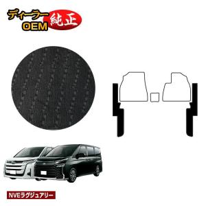 ノア ヴォクシー 90系 MZR#9#W 2022(R4).1 - ドアバイザー 雨よけ 金具