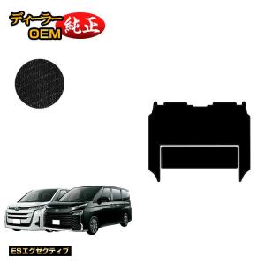 トヨタ ノア ヴォクシー 90系 セカンドラグマット ハイブリッド対応 7人乗り （ESエグゼクティブ） 純正仕様 カスタム アクセサリー