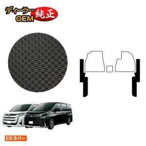 ヴォクシー TOYOTA トヨタ 純正 プロジェクションイルミネーション 1台