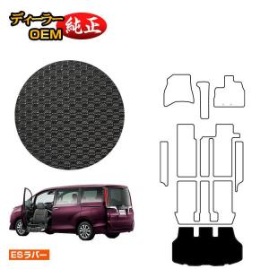 エスクァイア トヨタ 助手席リフトアップシート車 防水ラバーマット 