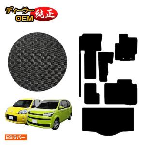 ポルテ トヨタ NNP10 NNP11 フロアマット カーマット 織柄シリーズ 