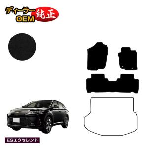 トヨタ純正フロアマット ブラック 現行ハリアーハイブリッド用 ハリアー トヨタ 60系 フロアマット ハイブリッド対応 前期・後期 （ES