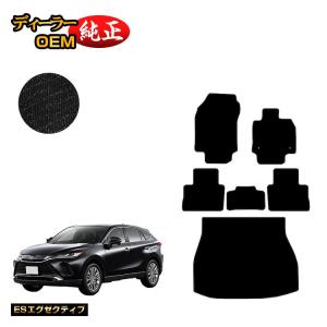 ハリアー トヨタ 80系 ラゲッジマット（トランクマット） ハイブリッド