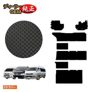 ハイエース ハイエースワゴン 200系 DX GL グランドキャビン