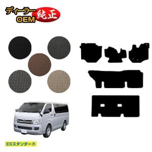ハイエース デッキマット トヨタ純正部品 パーツ オプション : スズキ