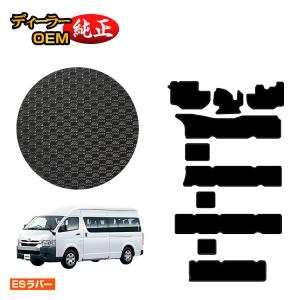 ハイエース トヨタ コミューター 14人乗り STシリーズ 後期モデル GL