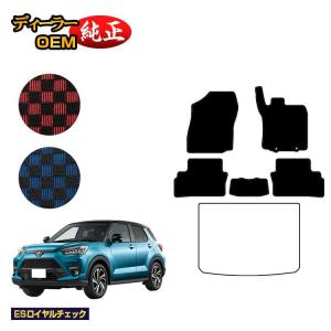 トヨタ（TOYOTA） ライズ フロアマット ハイブリッド対応（ES