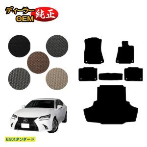レクサス（LEXUS） GS ラゲッジマット PMマット 10系 純正 TYPE GS200t