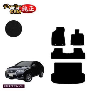 レクサス（LEXUS） レクサス純正 後席タブレットホルダー レクサスRX